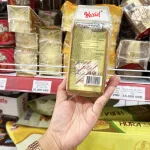 1 Cái Bánh Bông Lan Tam Giác Weisiel Vị Trà Xanh