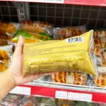 1 Cái Bánh Mì Sừng Bò WEICHUDAO Vị Ruốc Bơ