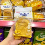 1 Cái Bánh Mì WEISIEL Vị Bơ Sữa Trứng