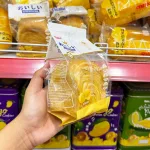 1 Cái Bánh Mì WEISIEL Vị Bơ Sữa Trứng