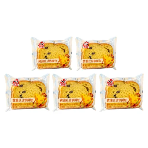 Combo 5 Bánh Mì Mềm Ouba Đậu Bơ 75g/Cái