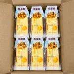 1 Thùng 20 Bánh Bông Lan Tam Giác CHUNSANJIAO Vị Phô Mai - Màu Vàng