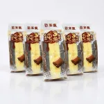 5 Cái Bánh Bông Lan Tam Giác CHUNSANJIAO Vị Socola - Màu Nâu