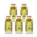 5 Cái Bánh Bông Lan Tam Giác CHUNSANJIAO Vị Trà Xanh - Màu Xanh Lá