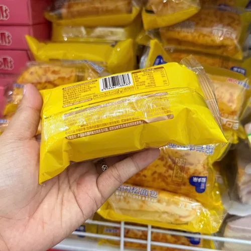 5 Cái Bánh Mì AXIQIN Lava Chà Bông
