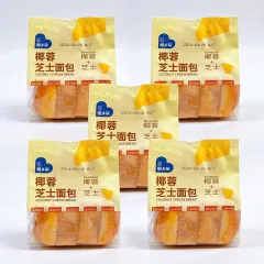 Phân phối 5 Cái Bánh Mì Đôi AXIQIN Phô Mai Dừa