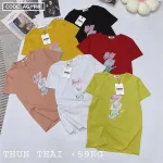 Áo nữ thun thái form suông ôm vừa in chữ vẽ màu