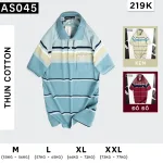 Áo thun nam cổ bẻ in sọc cao cấp