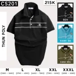Áo Thun Nam Cổ Bẻ Phối Sọc Ngang In Logo PackHorse (có size 3x)