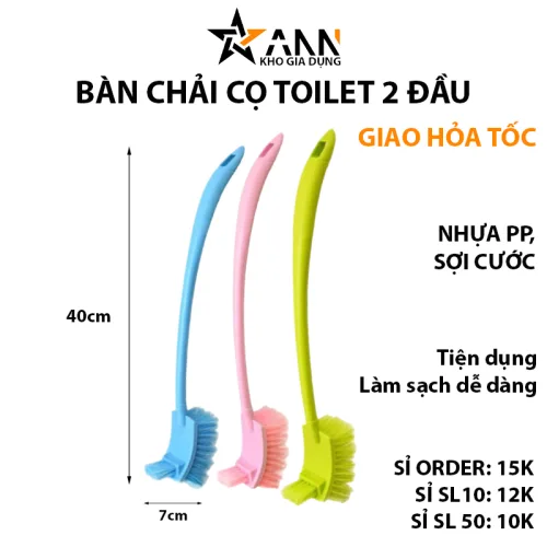Bảng giá sỉ combo 2 Bàn Chải Cọ Toilet 2 Đầu 40x5cm