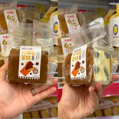 Bánh Bông Lan Gong Socola 120g - 1 Cái