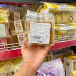 1 Bánh GONGTO OBALAB vị truyền thống 120g - 1 Cái