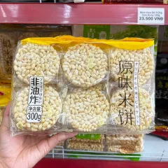 Bánh Cốm Gạo Tròn Đài Loan YUBI 300g