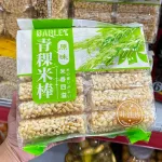Bánh Cốm Lúa Mạch Highland Barley 300g - Bịch Xanh Lá