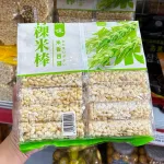 Bánh Cốm Lúa Mạch Highland Barley 300g - Bịch Xanh Lá