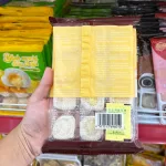 Bánh Mochi Phủ Dừa Weisiel Vị Sữa Đậu Nành Muối 180g