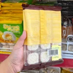 Bánh Mochi Phủ Dừa Weisiel Vị Sữa Đậu Nành Muối 180g