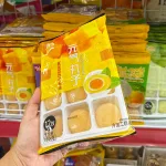 Bánh Mochi Phủ Dừa Yuanqi Wanzi Vị Xoài 180g