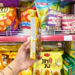 Bánh Que Đũa Phủ Gấp Đôi Socola Ticky Uni Firms - Màu Vàng