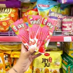Bánh Que Đũa Phủ Yogurt Dâu Ticky Uni Firms Combo 3 Hộp - Màu Hồng