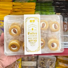 Bánh Quy Bơ Nhân Sữa &amp; Hạnh Nhân Quzan 220g