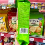 Bánh Quy Hạt Hạnh Nhân Weisiel 308g - Bịch Xanh Lá