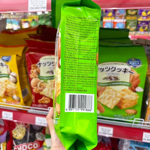 Bánh Quy Hạt Hạnh Nhân Weisiel 308g - Bịch Xanh Lá