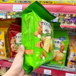 Bánh Quy Hạt Hạnh Nhân Weisiel 308g - Bịch Xanh Lá