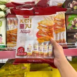 Bánh Quy Nougat Kem Dẻo Kenju Richy 186g
