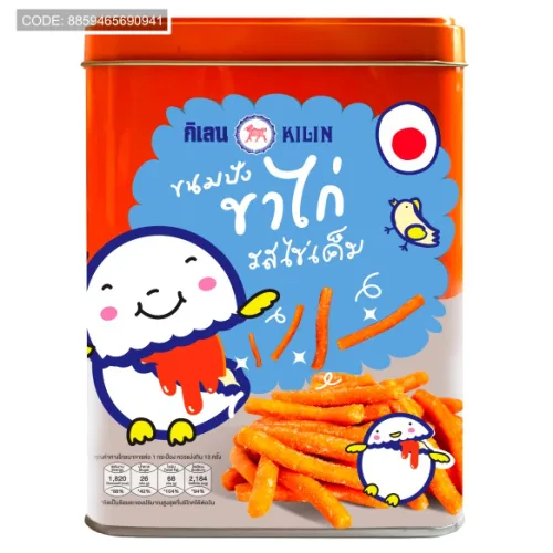 Bánh Quy Que Cọng Trứng Hộp Thiếc KILIN Thái Lan 400g - Hộp Cam Xanh
