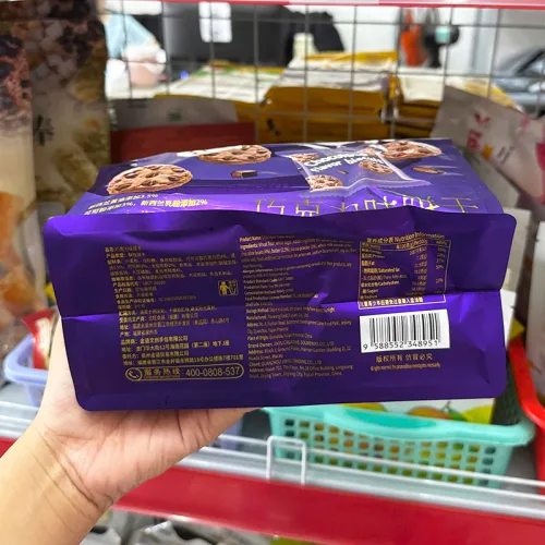 Bánh Quy Socola Chip Topsavor 150g - Bịch Màu Tím