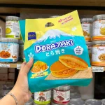 Bánh Rán KIDO'S Dora-Yaki Vị Chà Bông Xốt Phô Mai 150g - Bịch 5 Cái