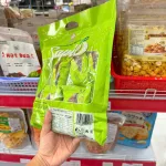 Bánh Sapie Mềm Phủ Socola Cốm Non 198g - Bịch Xanh Lá