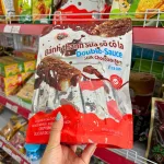 Bánh Heshan Socola Double-Sauce Vị Ca Cao 280g