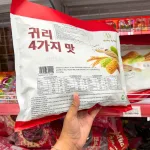 Bánh Xốp Yến Mạch Hỗn Hợp Ruby & Ben 350g