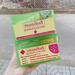 Bộ kem Yanhee Thái Lan xanh lá gồm 5 món