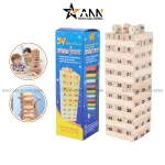 Bộ Rút Gỗ Cao Cấp - Bộ Xếp Gỗ Cho Bé Số 54