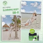 Bộ ủ nóng tan mỡ Slimming Body 2 Hồ Ngọc Hà chính hãng
