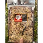 Cơm Cháy Gạo Lứt Rong Biển Chà Bông Tiến Vua Thơm Ngon Túi Zip 180g