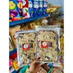 Cơm Cháy Gạo Lứt Rong Biển Chà Bông Tiến Vua Thơm Ngon Túi Zip 180g