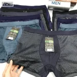 Combo 10 Quần Lót Đùi Nam Thông Hơi