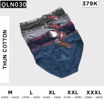 Combo 10 Quần Lót Nam Thun Lạnh Tam Giác