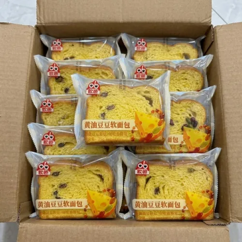 Combo 5 Bánh Mì Mềm Ouba Đậu Bơ 75g/Cái