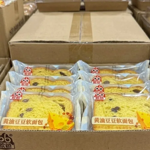 Combo 5 Bánh Mì Mềm Ouba Đậu Bơ 75g/Cái