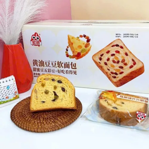 Combo 5 Bánh Mì Mềm Ouba Đậu Bơ 75g/Cái