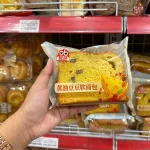 Combo 5 Bánh Mì Mềm Ouba Đậu Bơ 75g/Cái