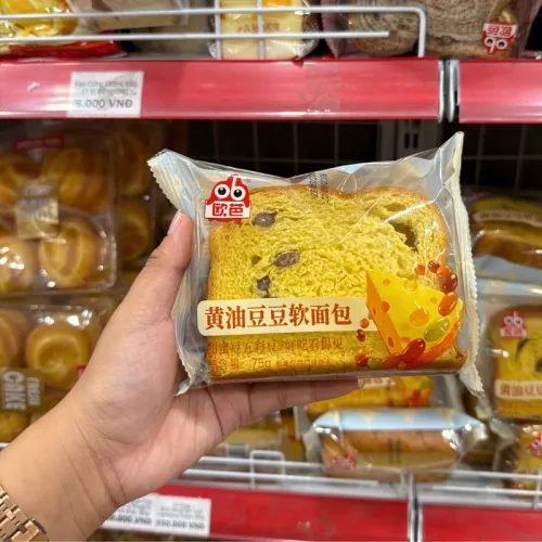 Combo 5 Bánh Mì Mềm Ouba Đậu Bơ 75g/Cái