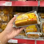 Combo 5 Bánh Mì Mềm Ouba Đậu Bơ 75g/Cái