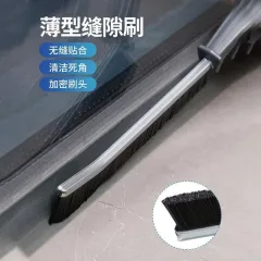 Phân phối combo 5 Cây Bàn Chải Vệ Sinh Khe Hở Khe Hẹp Góc Rãnh 19.5x5cm