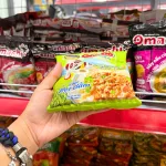 Combo 5 Gói Cháo Thịt Bằm Ăn Liền GẤU ĐỎ